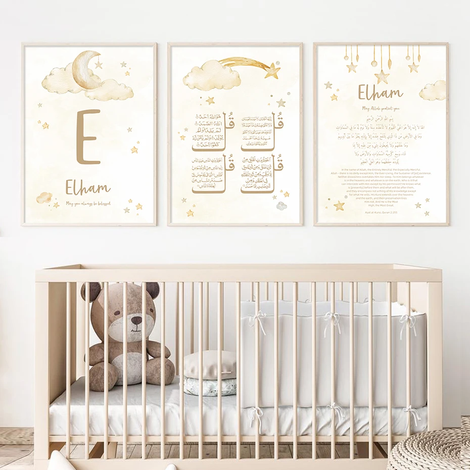 Kustom nama bayi Islam Ayat Ku - Baby Nursery Name Wall Art ulasan dan harga